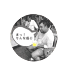 ぬーま、海を愛して…1（個別スタンプ：14）