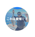 ぬーま、海を愛して…1（個別スタンプ：24）