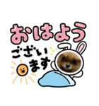 ちゃみちゃんとみかんちゃんスタンプ（個別スタンプ：3）