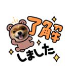 ちゃみちゃんとみかんちゃんスタンプ（個別スタンプ：7）