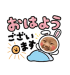 ふうたん⑤（個別スタンプ：1）