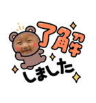ふうたん⑤（個別スタンプ：4）