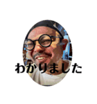 okage5（個別スタンプ：3）