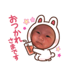 雪愛ちゃんベイビースタンプ（個別スタンプ：5）