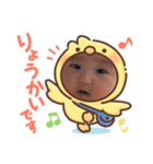 雪愛ちゃんベイビースタンプ（個別スタンプ：6）