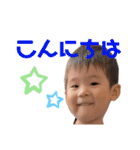 かーくん敬語（個別スタンプ：2）