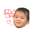 かーくん敬語（個別スタンプ：6）