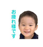 かーくん敬語（個別スタンプ：9）