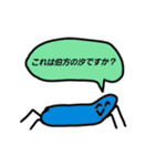 笑顔くん。第2弾！いろんなスタンプ豊富！（個別スタンプ：2）