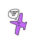 笑顔くん。第2弾！いろんなスタンプ豊富！（個別スタンプ：4）