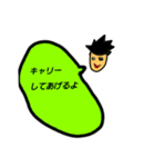 笑顔くん。第2弾！いろんなスタンプ豊富！（個別スタンプ：19）