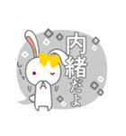 黄リボンうさぎの吹き出しスタンプ（個別スタンプ：16）