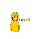 あんずっちスタンプ！！（個別スタンプ：1）