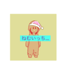 あんずっちスタンプ！！（個別スタンプ：3）
