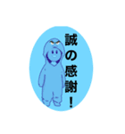 あんずっちスタンプ！！（個別スタンプ：4）