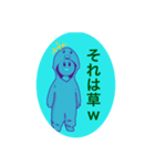 あんずっちスタンプ！！（個別スタンプ：7）