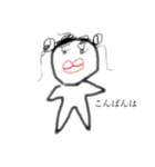 あのヲンナ（個別スタンプ：3）