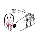 あのヲンナ（個別スタンプ：12）