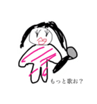 あのヲンナ（個別スタンプ：13）
