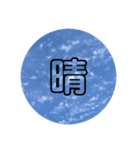 きゃわいいスタンプ達（個別スタンプ：12）