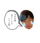 たくろースタンプ「完」（個別スタンプ：1）