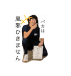 たくろースタンプ「完」（個別スタンプ：2）