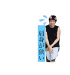 たくろースタンプ「完」（個別スタンプ：3）