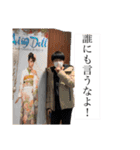 たくろースタンプ「完」（個別スタンプ：4）