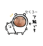 たくろースタンプ「完」（個別スタンプ：15）