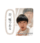 たくろースタンプ「完」（個別スタンプ：19）