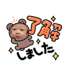 ガチはるくん（個別スタンプ：3）