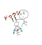 ニートのたくら①（個別スタンプ：18）