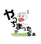 ニートのたくら①（個別スタンプ：20）