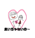 ニートのたくら①（個別スタンプ：24）