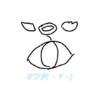 ガンガン眼！！（個別スタンプ：2）