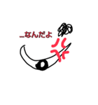 ガンガン眼！！（個別スタンプ：7）