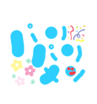 今日は何食べる？でか文字スタンプ（個別スタンプ：3）