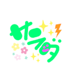 今日は何食べる？でか文字スタンプ（個別スタンプ：4）