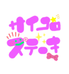 今日は何食べる？でか文字スタンプ（個別スタンプ：5）