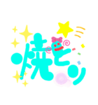 今日は何食べる？でか文字スタンプ（個別スタンプ：8）