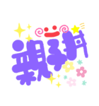 今日は何食べる？でか文字スタンプ（個別スタンプ：11）