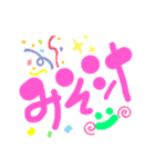 今日は何食べる？でか文字スタンプ（個別スタンプ：26）