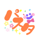 今日は何食べる？でか文字スタンプ（個別スタンプ：28）