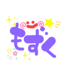 今日は何食べる？でか文字スタンプ（個別スタンプ：32）