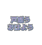 韻踏みスタンプ（個別スタンプ：1）