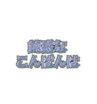 韻踏みスタンプ（個別スタンプ：3）