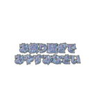 韻踏みスタンプ（個別スタンプ：4）