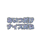 韻踏みスタンプ（個別スタンプ：8）
