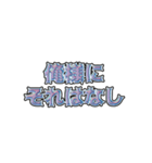 韻踏みスタンプ（個別スタンプ：10）