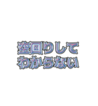 韻踏みスタンプ（個別スタンプ：11）